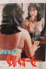 OL 24 Ji: Bishôjo 1984 one on netflix