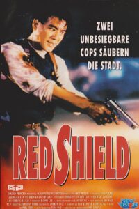 Red Shield 1991 one on netflix