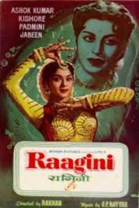 Raagini 1958 one on netflix