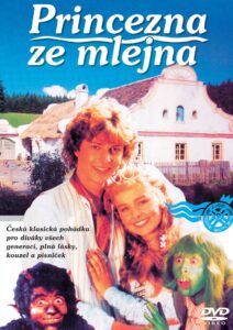 The Watermill Princess 1994 one on netflix