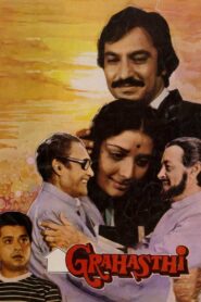 Grahasthi 1984 one on netflix