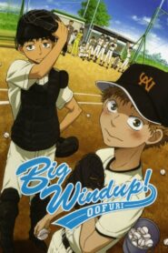Big Windup! 2007 on Online Series