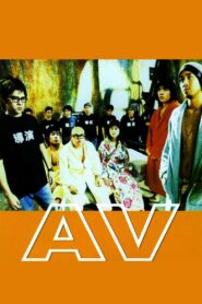 AV 2005 one on netflix