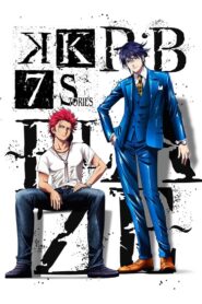 K: Seven Stories Movie 1 – R:B – Blaze 2018 one on netflix