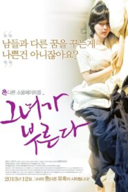 Do You Hear She Sings? 2013 one on netflix