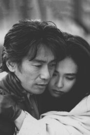 Wild Side 1993 one on netflix