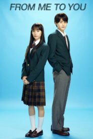 From Me to You: Kimi ni Todoke 2023 on Online Series