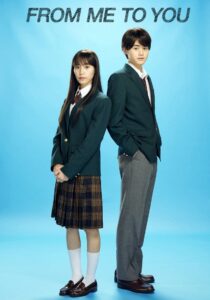 From Me to You: Kimi ni Todoke 2023 on Online Series