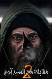 Interview with Mr. Adam 2020 on Online Series