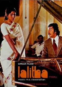 Lalitha 1976 one on netflix
