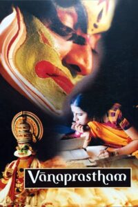 Vanaprastham 1999 one on netflix