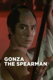 Gonza the Spearman 1986 one on netflix