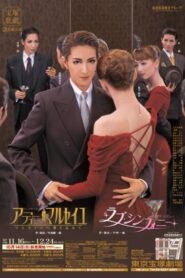 Adieu Marseille -From Marseille With Love- 2007 one on netflix