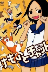 Chatting with Creatures 2009 one on netflix