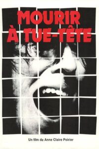 A Scream from Silence 1979 one on netflix