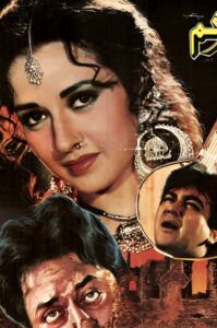 Sargam 1995 one on netflix
