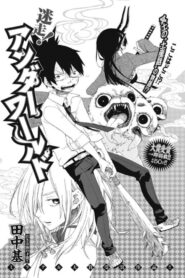 Meisou! Underworld 2014 one on netflix