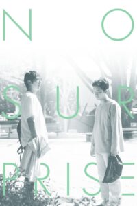 No Surprise 2022 one on netflix