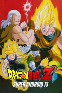 Dragon Ball Z: Super Android 13! 1992 one on netflix