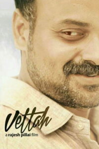 Vettah 2016 one on netflix