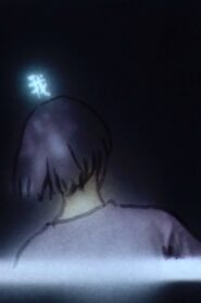 I Am a Motif 2020 one on netflix