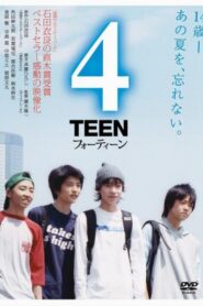 4Teen 2003 one on netflix