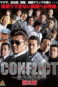 CONFLICT III 2018 one on netflix