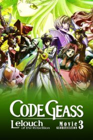 Code Geass: Lelouch of the Rebellion III – Glorification 2018 one on netflix