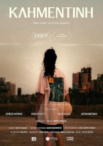 Clementine 2024 one on netflix