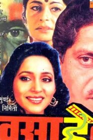 Rao Saheb 1985 one on netflix