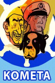 Comet 1984 one on netflix