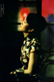 Love’s Lone Flower 2005 one on netflix