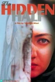 The Hidden Half 2001 one on netflix