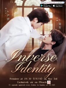 Inverse Identiy 2024 on Online Series