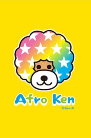 Afro-Ken 2001 one on netflix