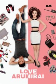 Love Arumirai 2015 one on netflix