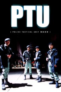 PTU 2003 one on netflix