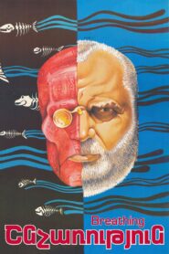 Breath 1989 one on netflix