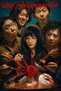 Nothing Can’t Be Undone by a HotPot 2024 one on netflix