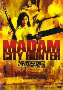Madam City Hunter 1993 one on netflix