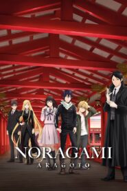 Noragami: Temporada 2 {year} one on netflix