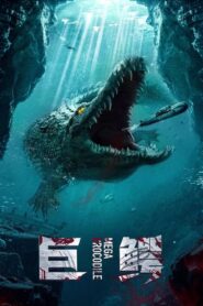Mega Crocodile 2019 one on netflix