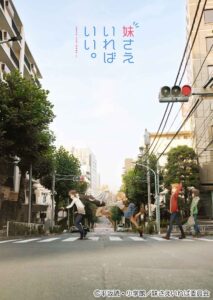 A Sister’s All You Need: Temporada 1 {year} one on netflix