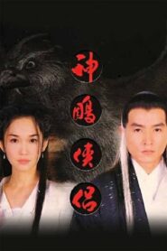 The Return of the Condor Heroes 1998 on Online Series