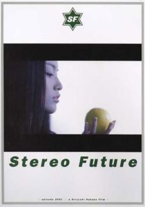 Stereo Future 2001 one on netflix