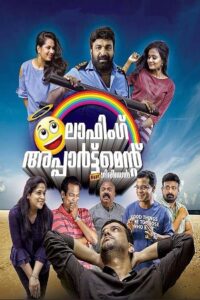 Laughing Apartment Near Girinagar 2018 one on netflix