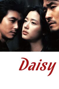 Daisy 2006 one on netflix