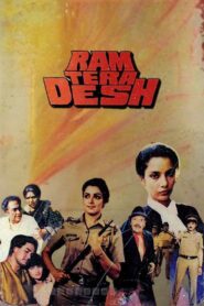 Ram Tera Desh 1984 one on netflix