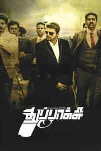 Thuppakki 2012 one on netflix