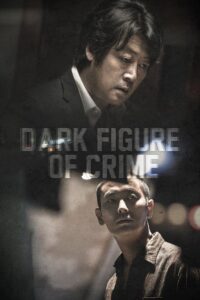 Dark Figure of Crime 2018 one on netflix